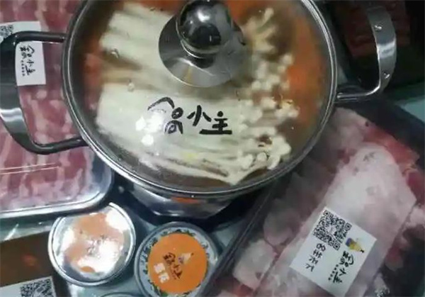 鍋小主外賣小火鍋