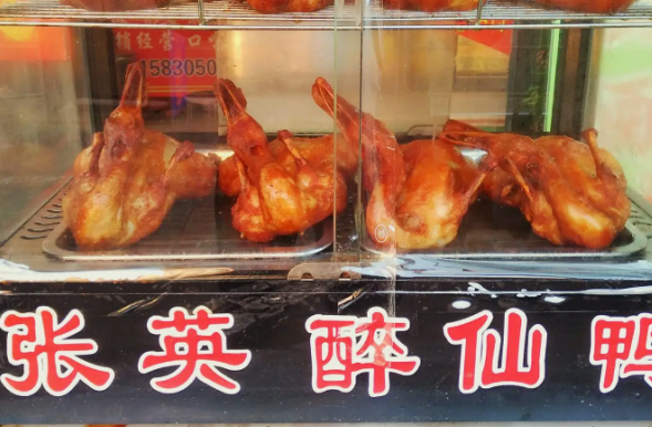 張英醉仙鴨費多少