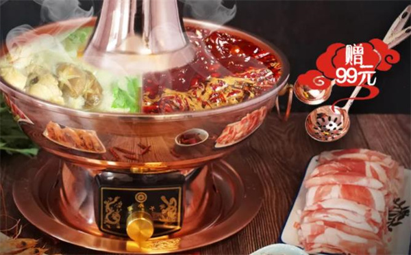 銅順祥老北京炭火鍋