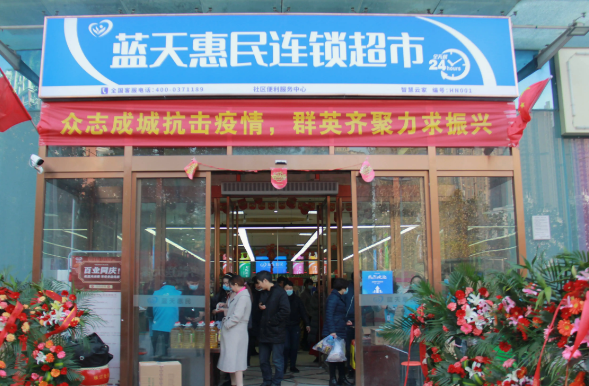 連鎖超市費(fèi)要多少