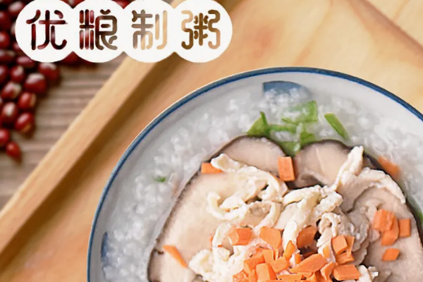 禾豐記粥店