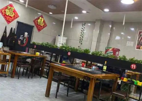 鑫源碟串串香