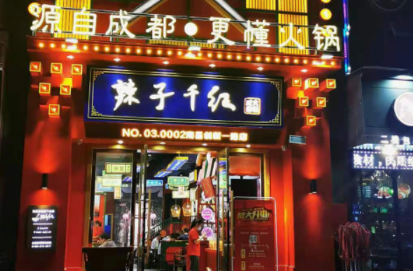 丫鴨匯館