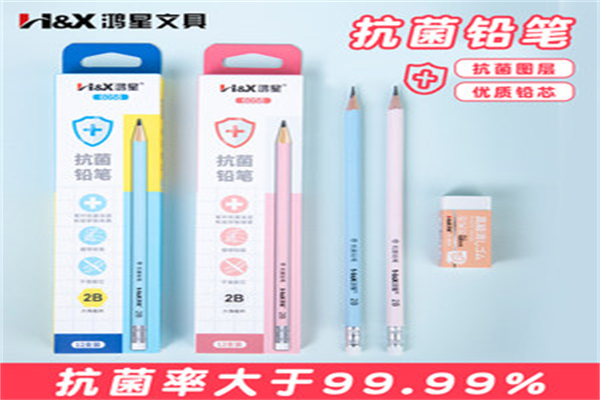 鴻星文具加盟
