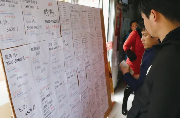 開一家勞務(wù)中介需要什么條件