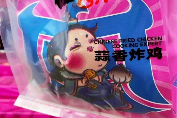 正新雞排