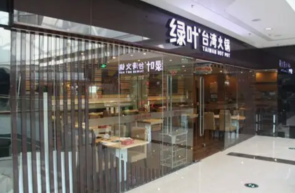 重慶豬圈火鍋