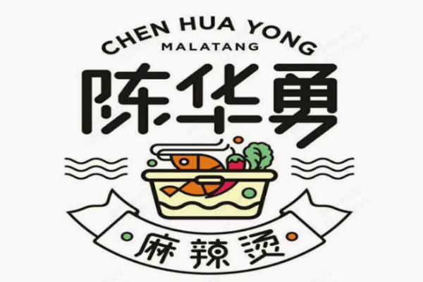 陳華勇麻辣燙靠譜嗎