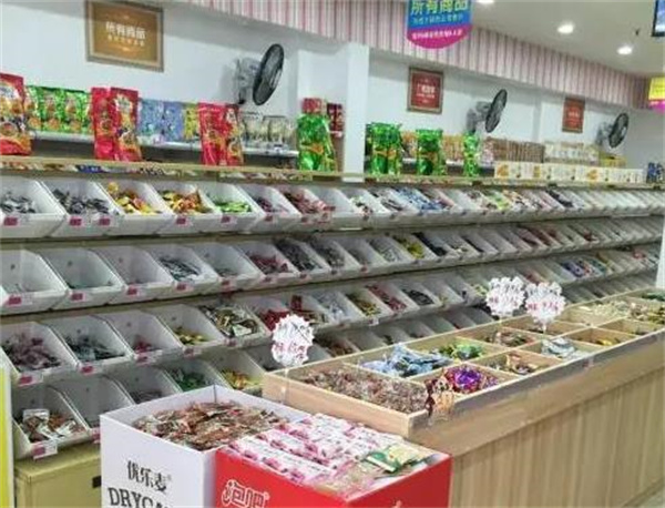 零食滿屋