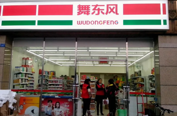 新一佳