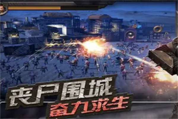 末日世界加盟