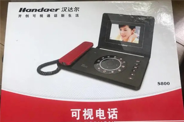漢達爾通訊加盟