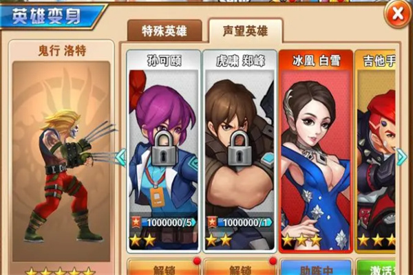 絕地逃亡加盟