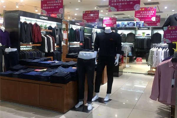 朗派男裝加盟