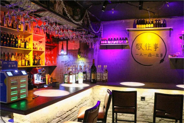 JWS小酒館