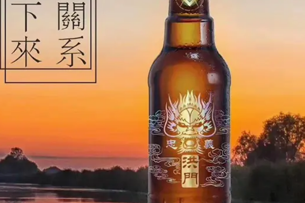 洪門啤酒代理電話