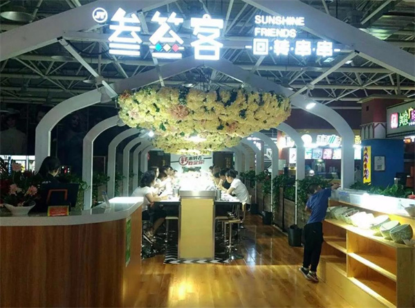 叁簽客旋轉(zhuǎn)小火鍋