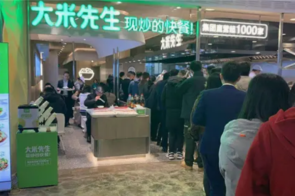 香米先生中式快餐多少錢(qián)