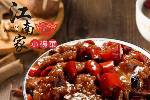 江南家小碗菜費(fèi)多少錢