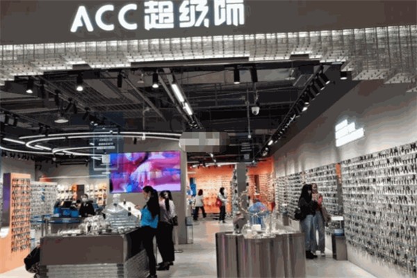 acc飾品加盟