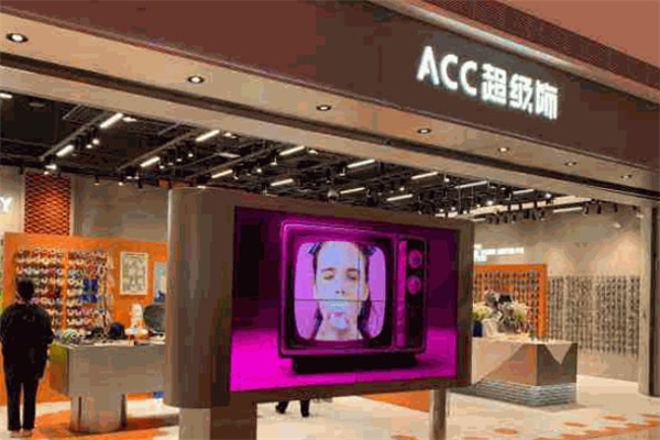 acc飾品加盟