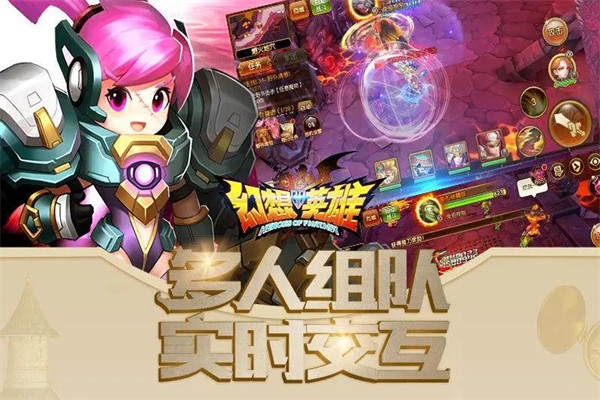 幻想英雄手游加盟