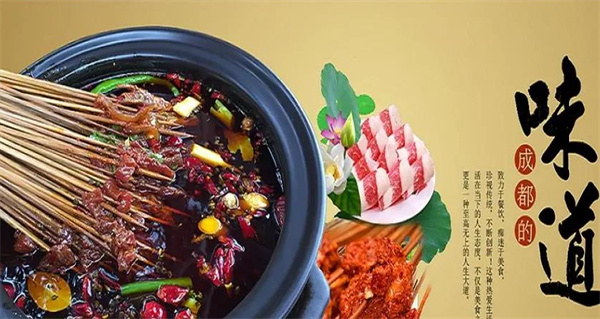 蜀簽簽串串香