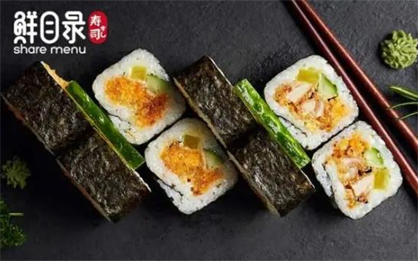 鮮目錄壽司