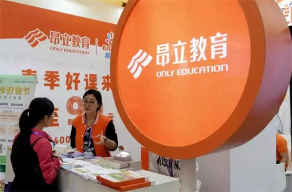 昂立教育培訓機構(gòu)