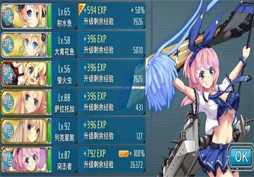 戰(zhàn)艦少女加盟