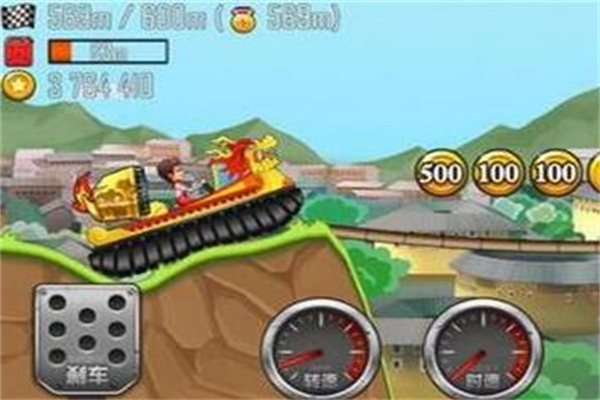 登山賽車2加盟