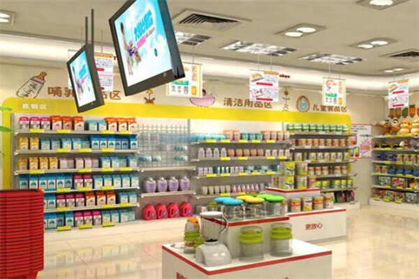 喜洋洋母嬰店