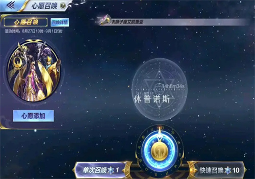 靈泉軟件加盟