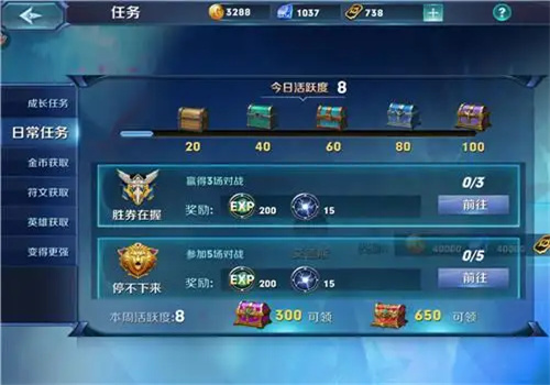 無盡爭霸代理加盟
