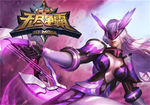 無盡爭霸代理加盟