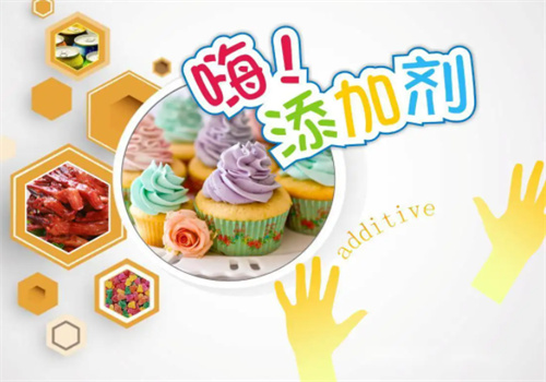 樂(lè)焙仕食品添加劑加盟
