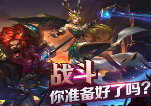 守衛(wèi)雅典娜加盟