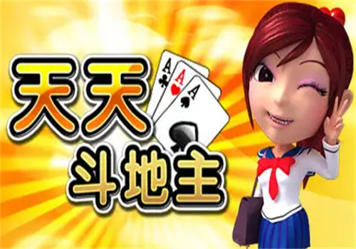 天天斗地主加盟