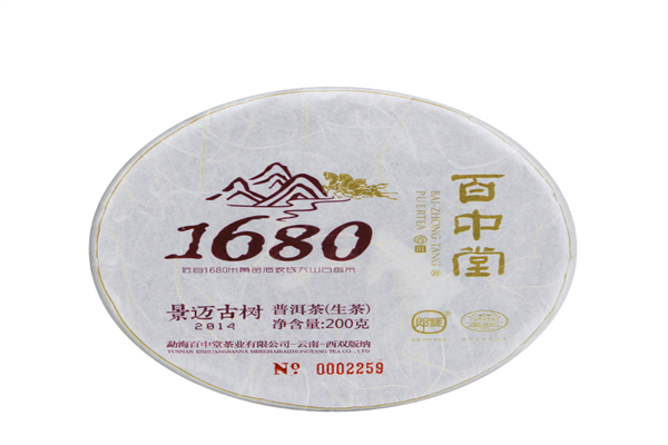 百中堂茶業(yè)加盟