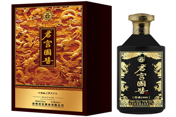 君宮白酒
