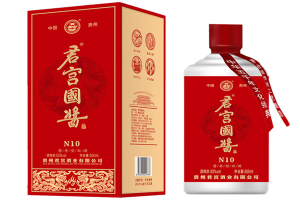 君宮白酒