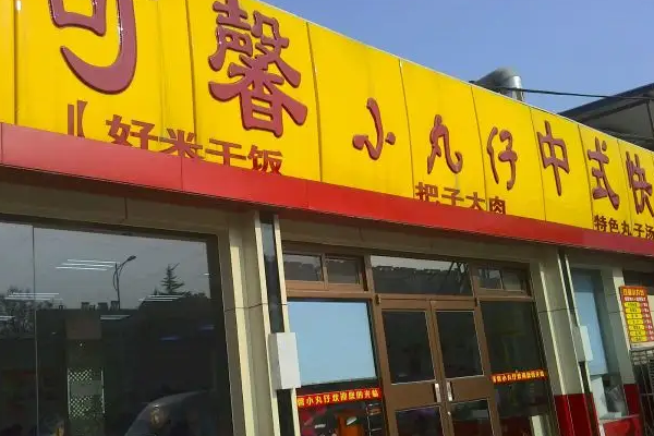 寶一宅急送