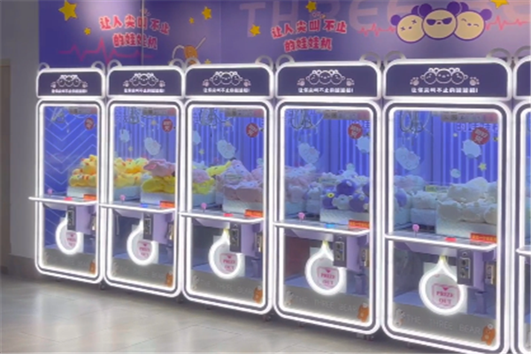 三熊主義娛樂館