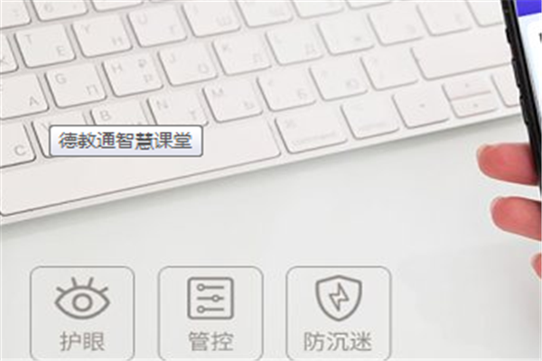 簡單智慧課堂app