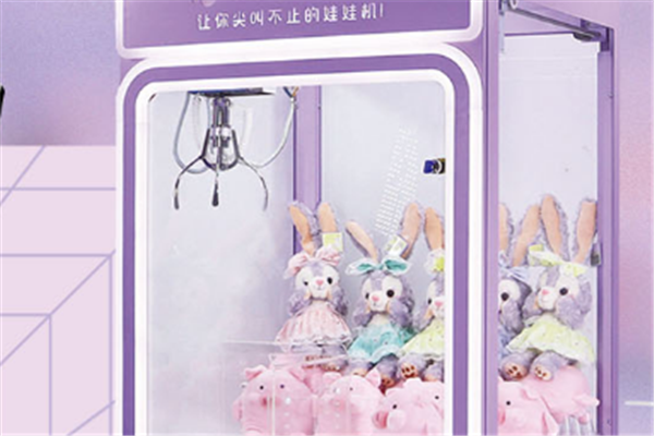 三熊主義娛樂館