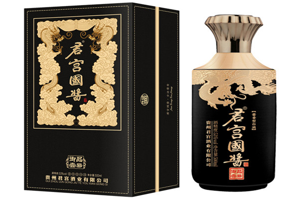 君宮白酒