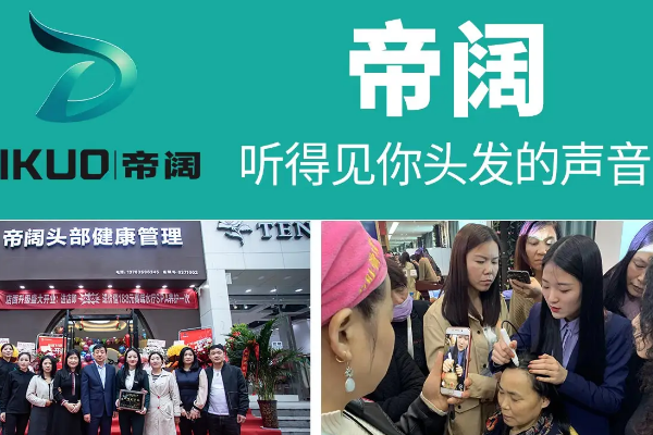 如悅養(yǎng)發(fā)館