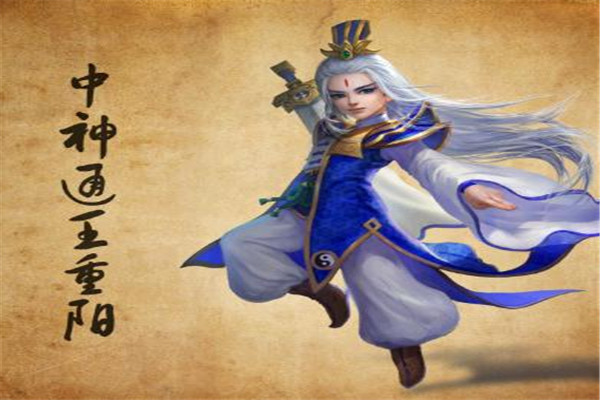 射雕英雄傳手游