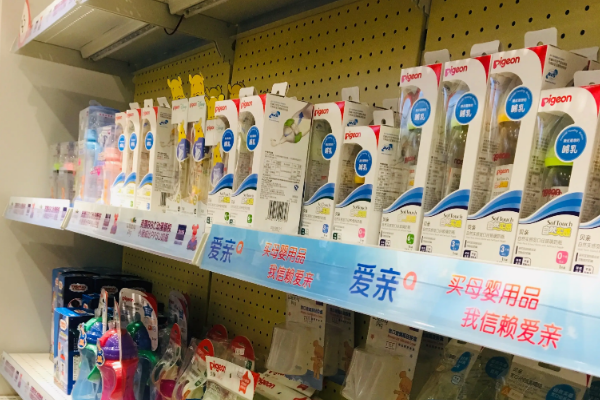 i-baby母嬰館