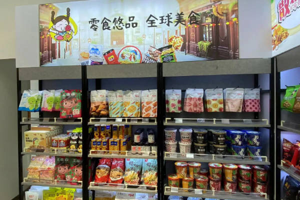 零食店哪家好經(jīng)營(yíng)？